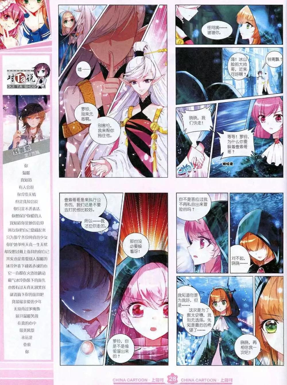 15年2月上期