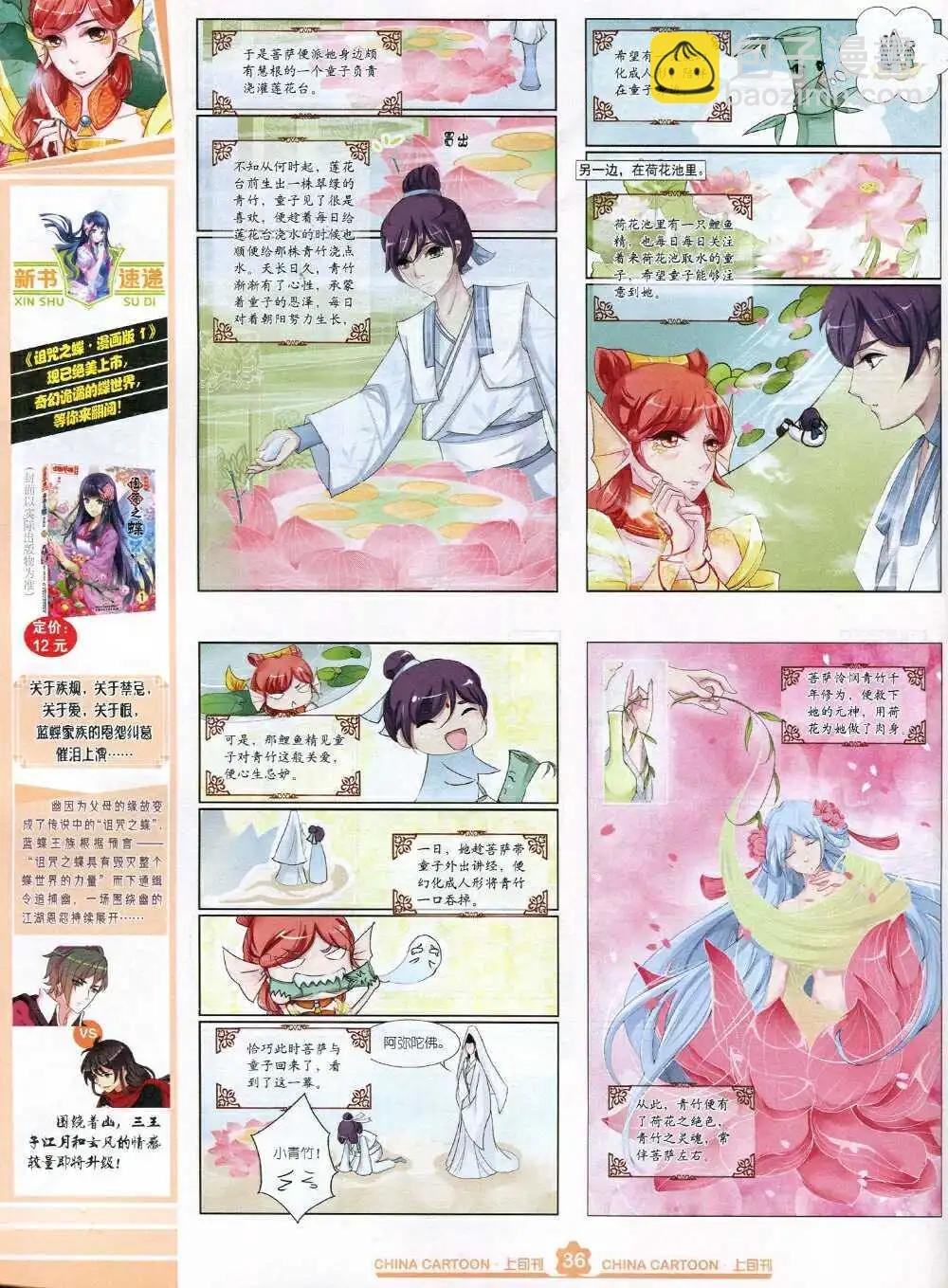15年2月上期