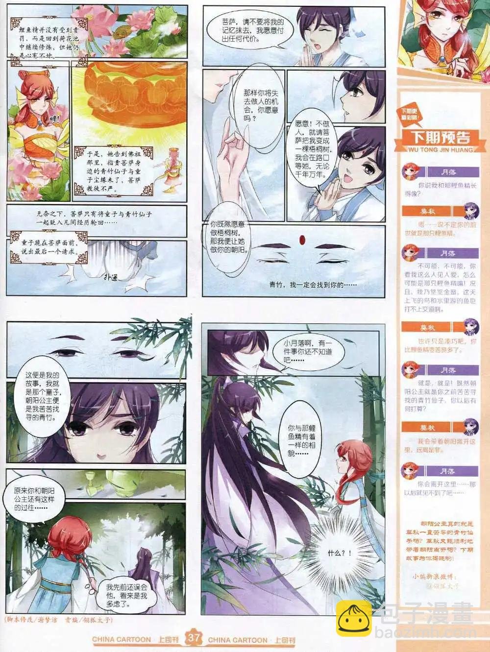 15年2月上期
