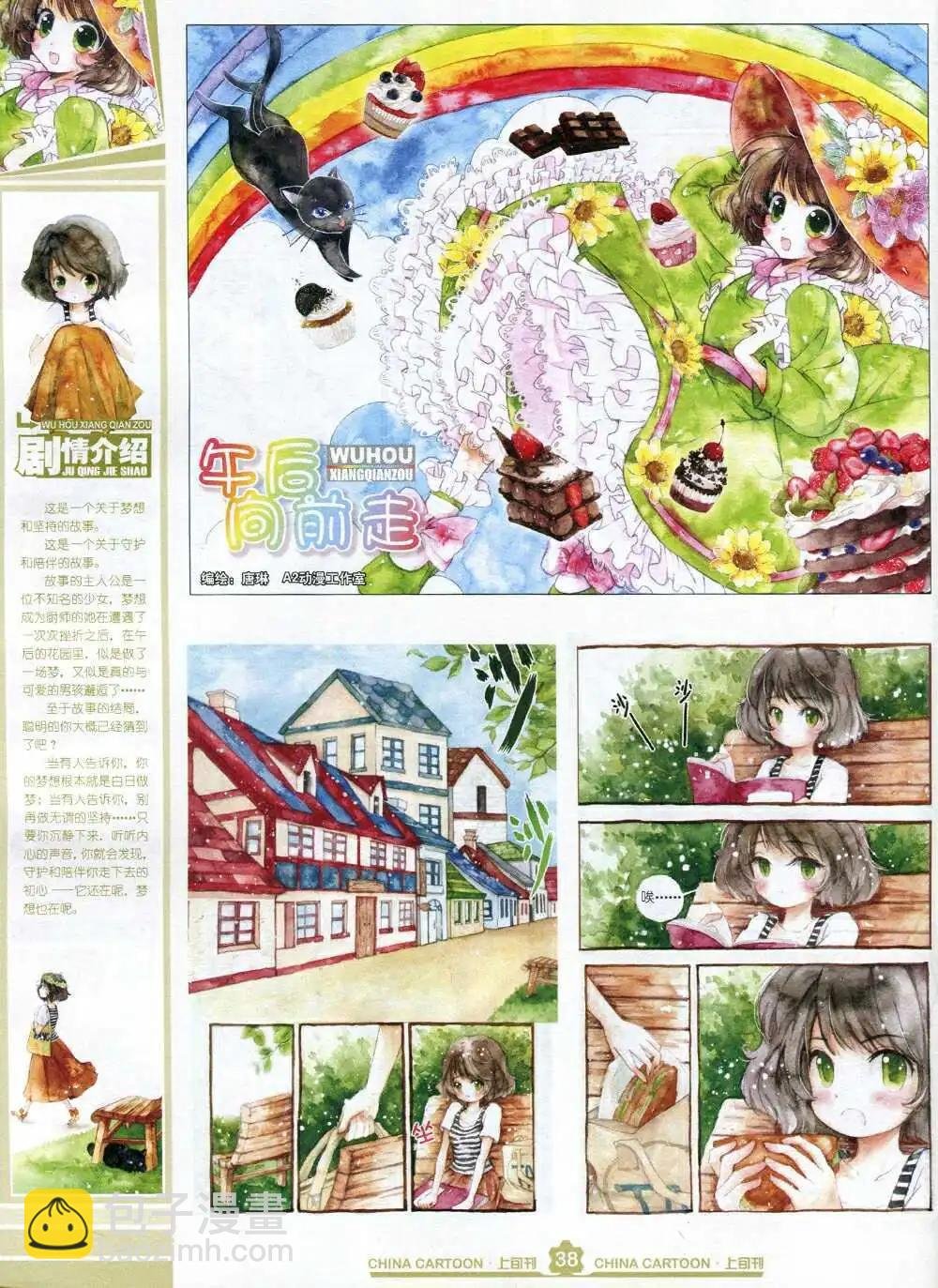 15年2月上期