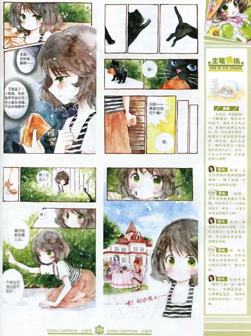 15年2月上期