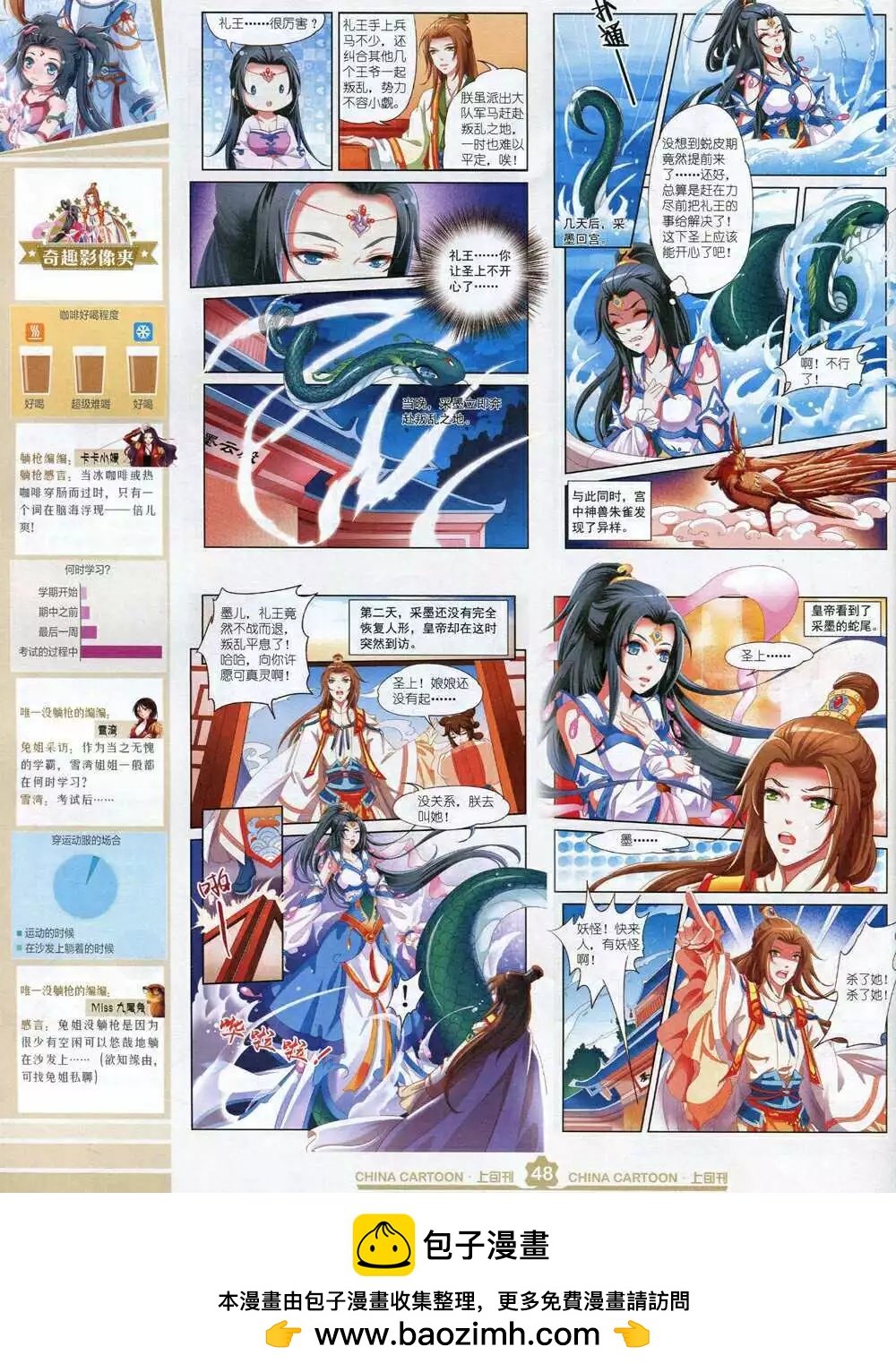 15年2月上期