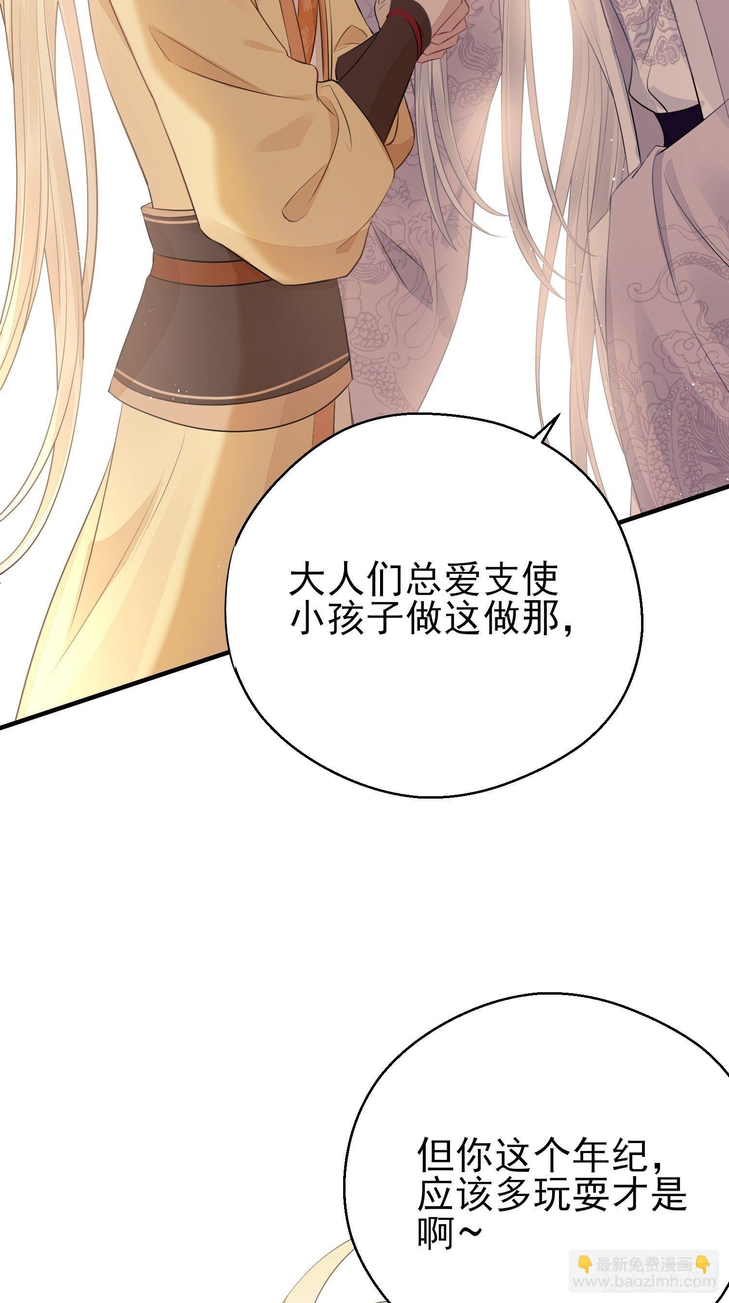 第二十七话 猜忌