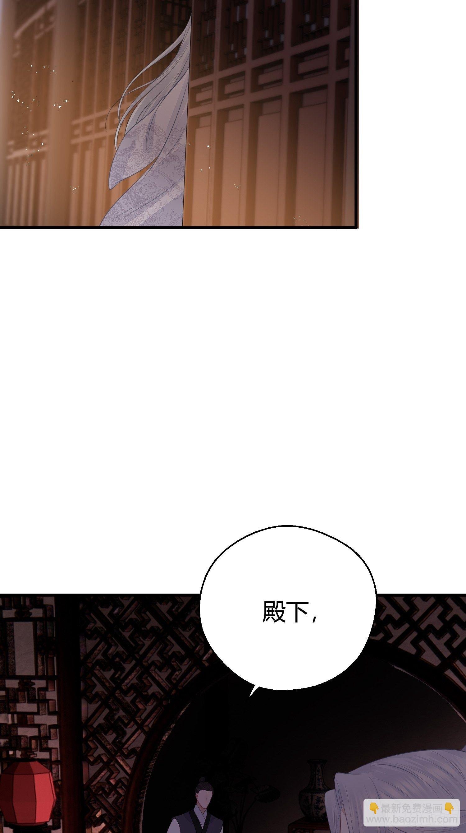 第二十七话 猜忌