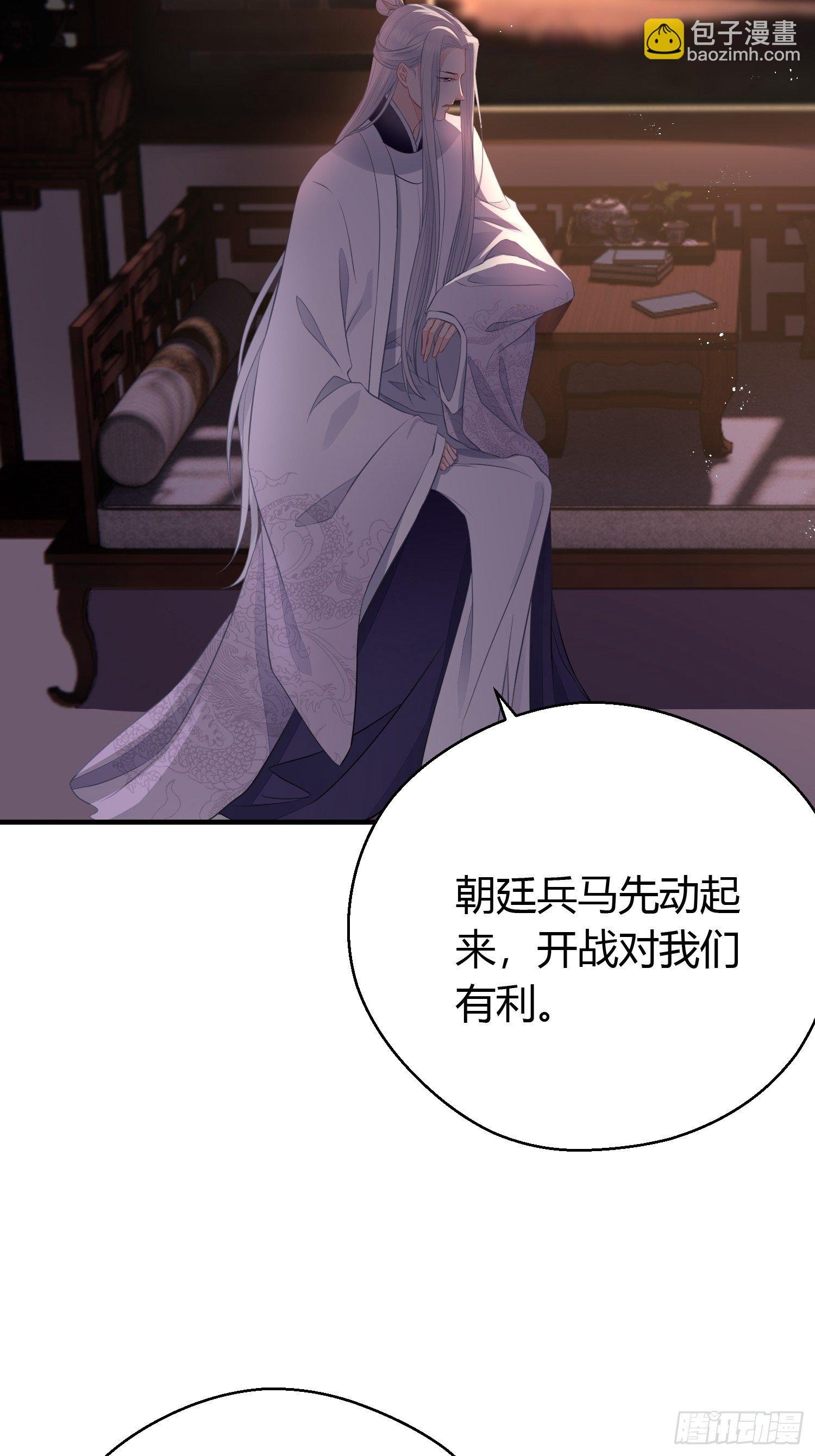第二十七话 猜忌