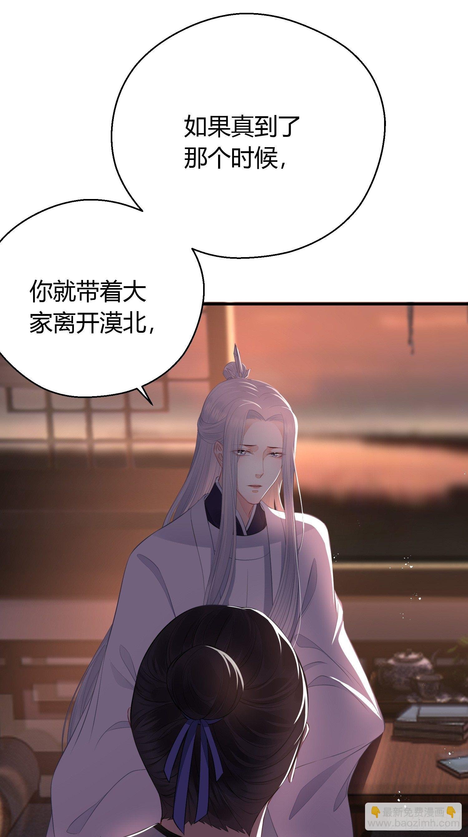 第二十七话 猜忌