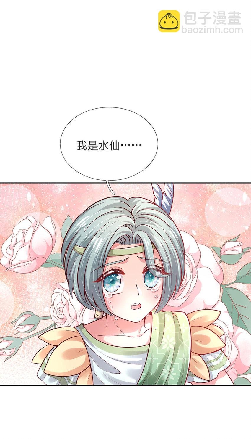 第51话 男孩纸也可以哭唧唧