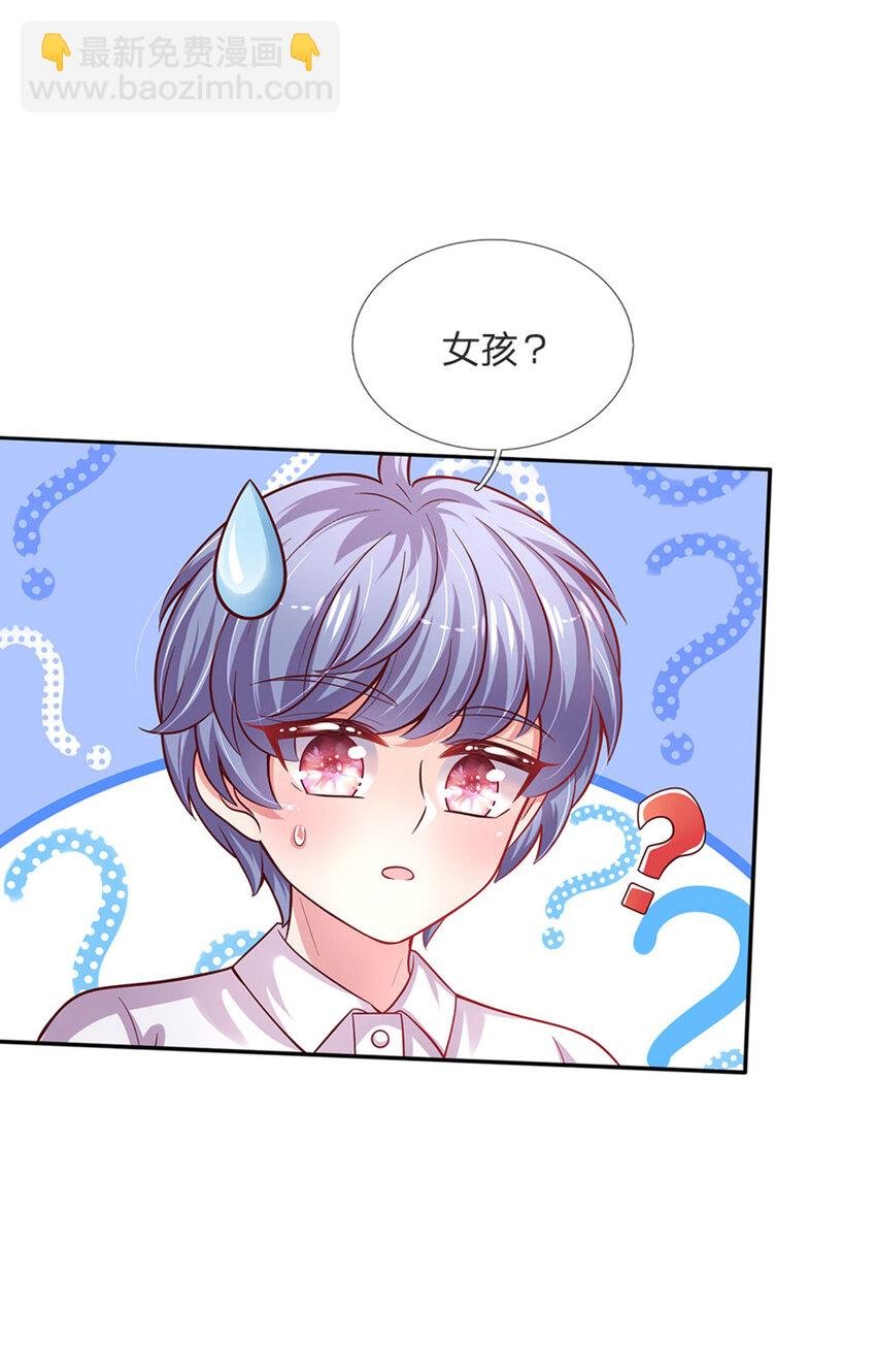 第51话 男孩纸也可以哭唧唧