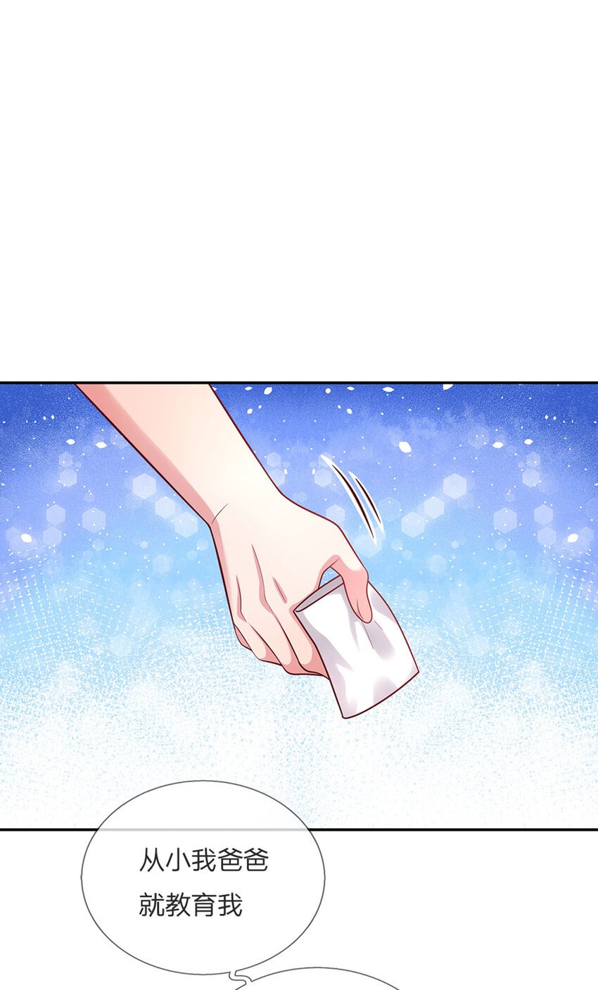 第51话 男孩纸也可以哭唧唧