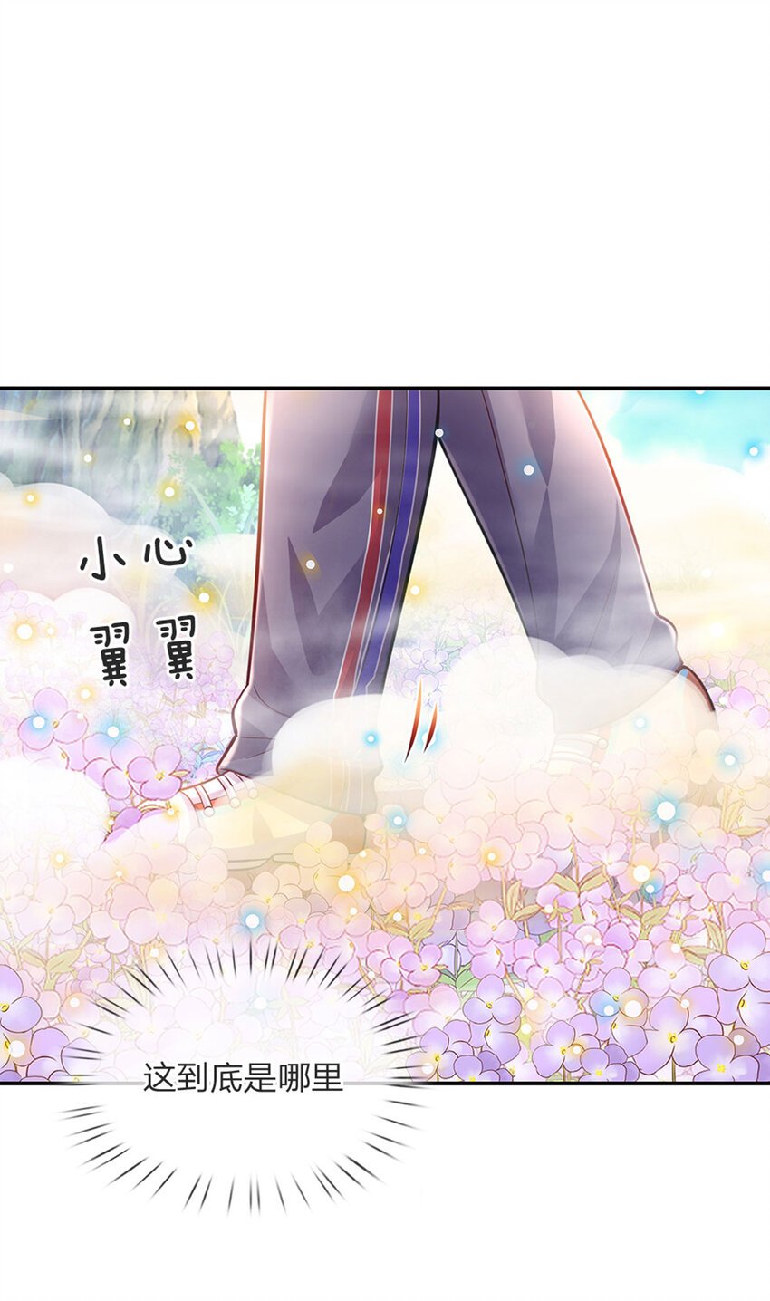 第51话 男孩纸也可以哭唧唧