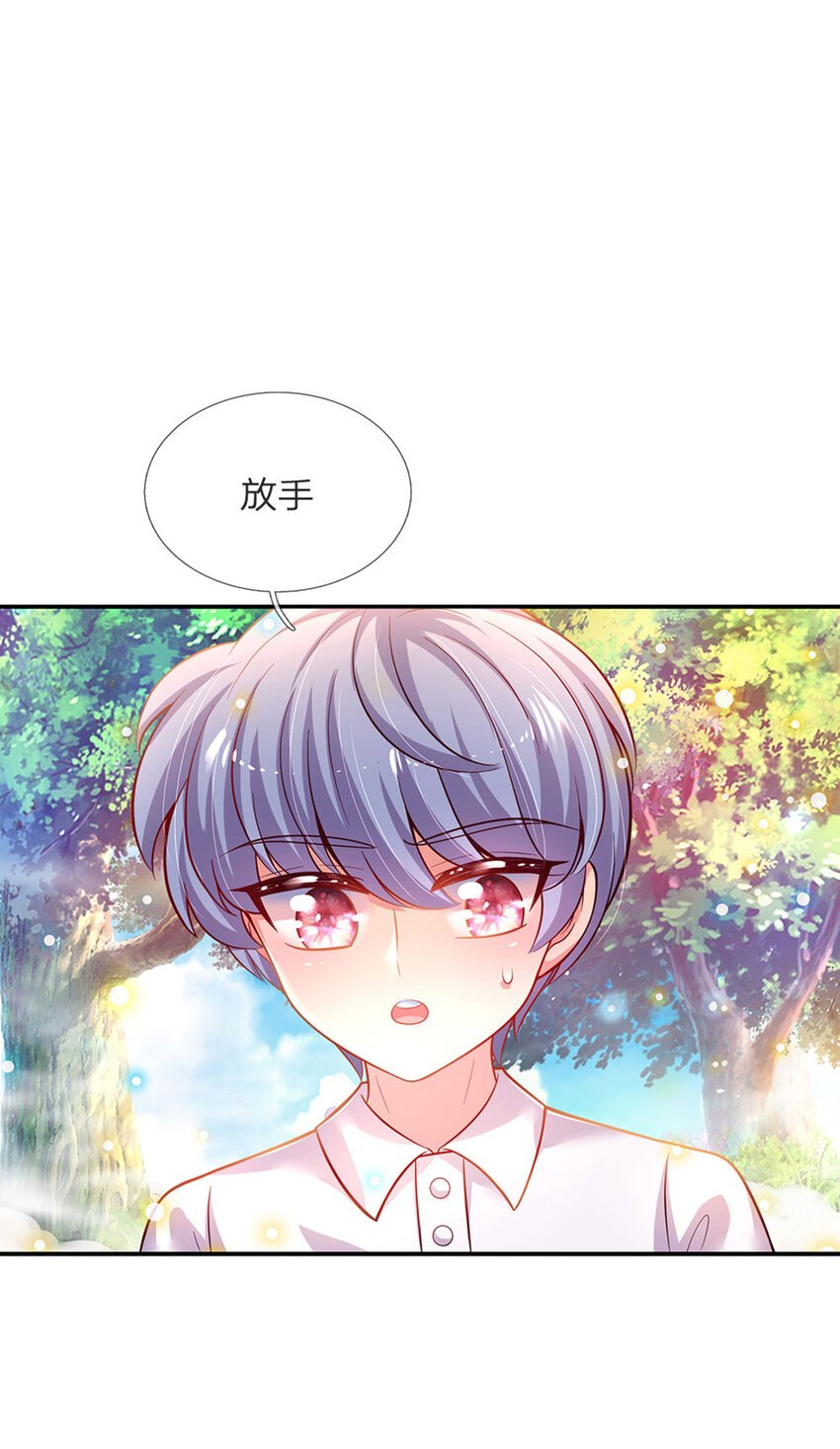 第51话 男孩纸也可以哭唧唧
