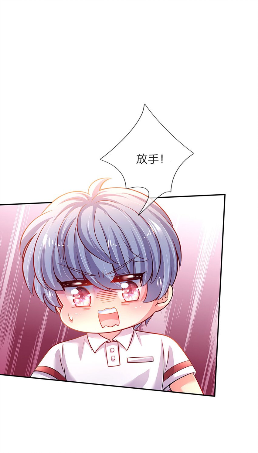 第51话 男孩纸也可以哭唧唧