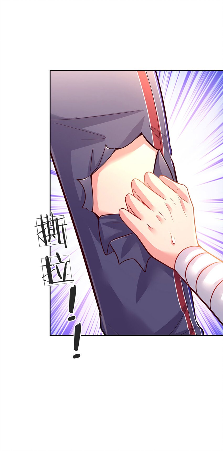 第51话 男孩纸也可以哭唧唧