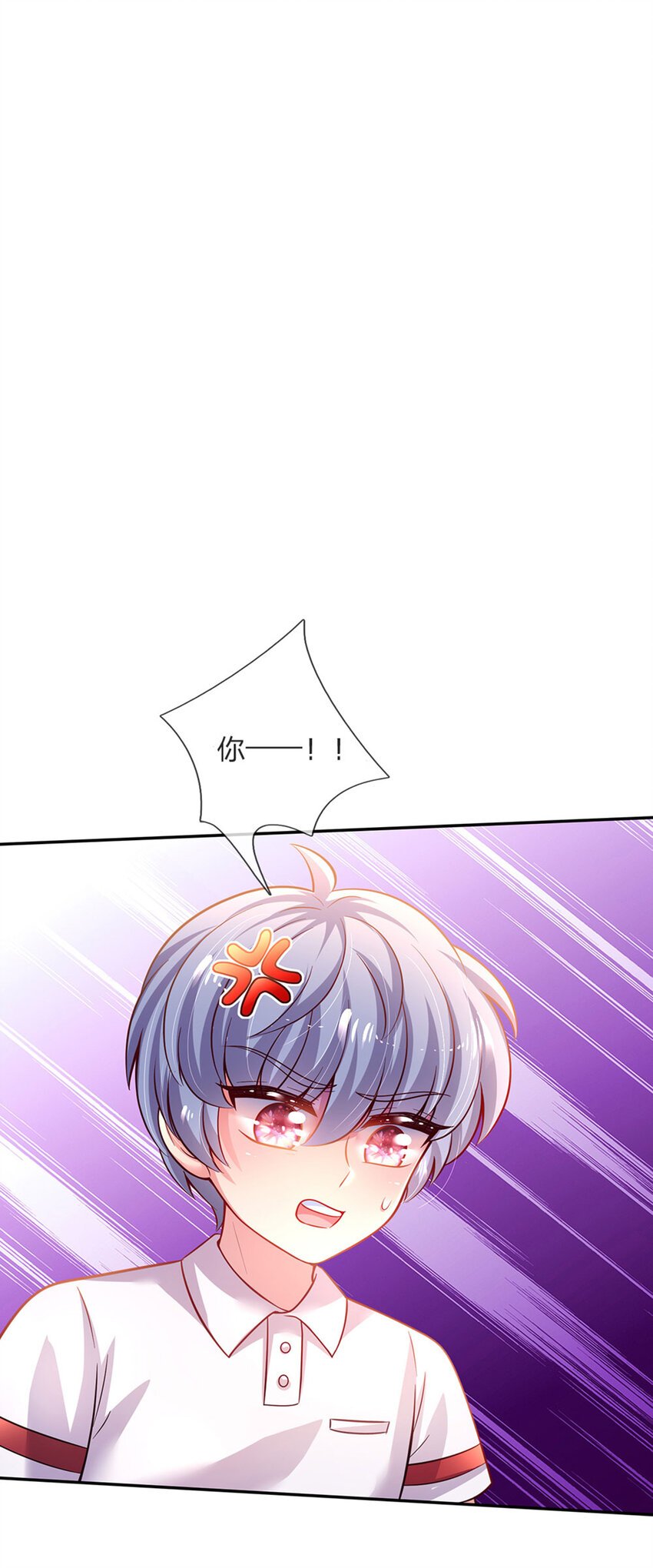 第51话 男孩纸也可以哭唧唧