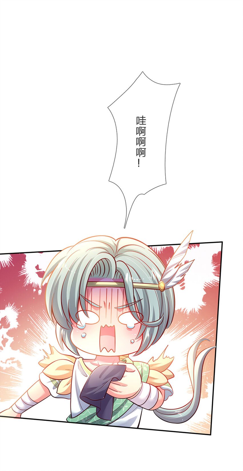 第51话 男孩纸也可以哭唧唧