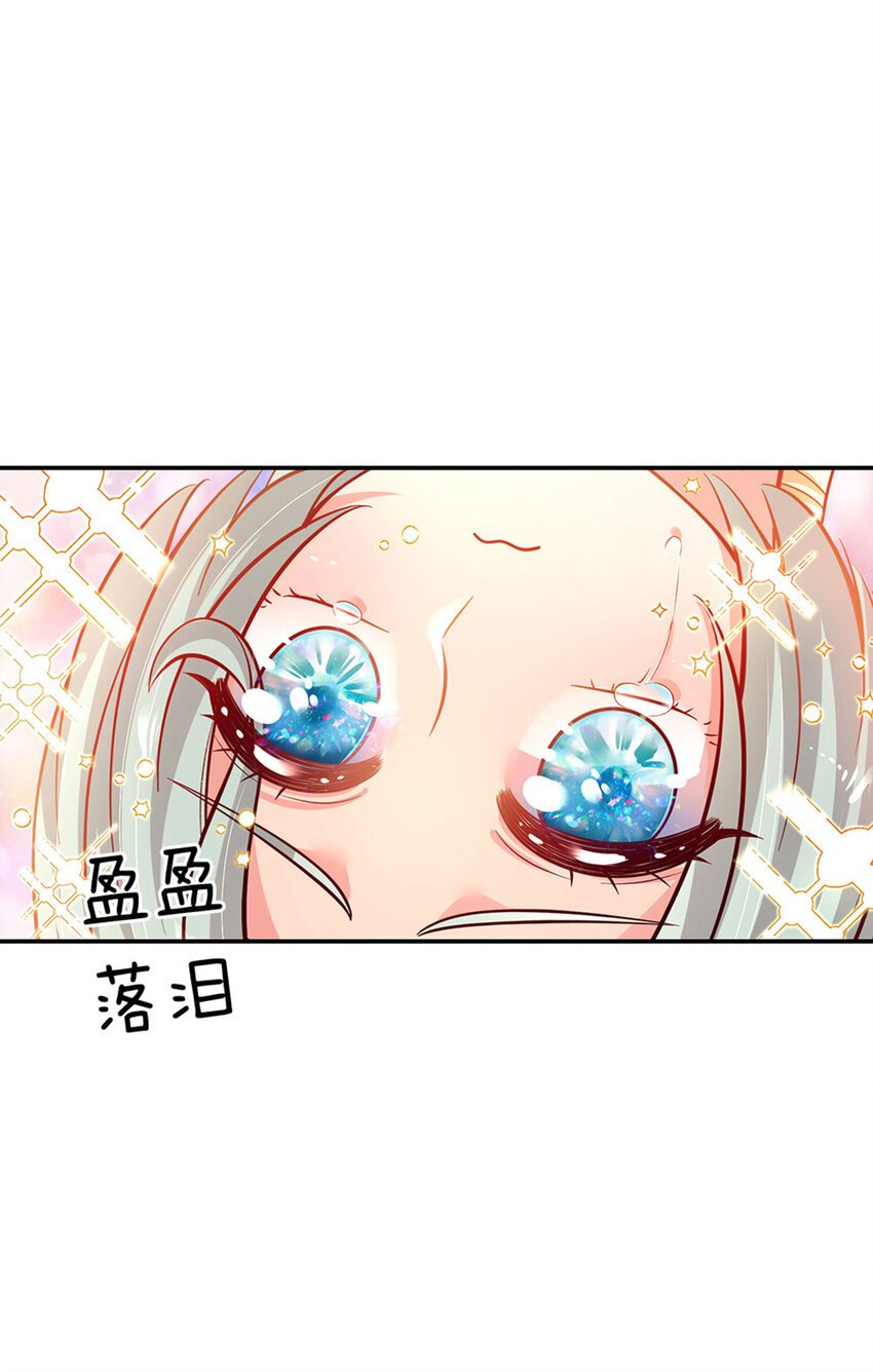 第51话 男孩纸也可以哭唧唧