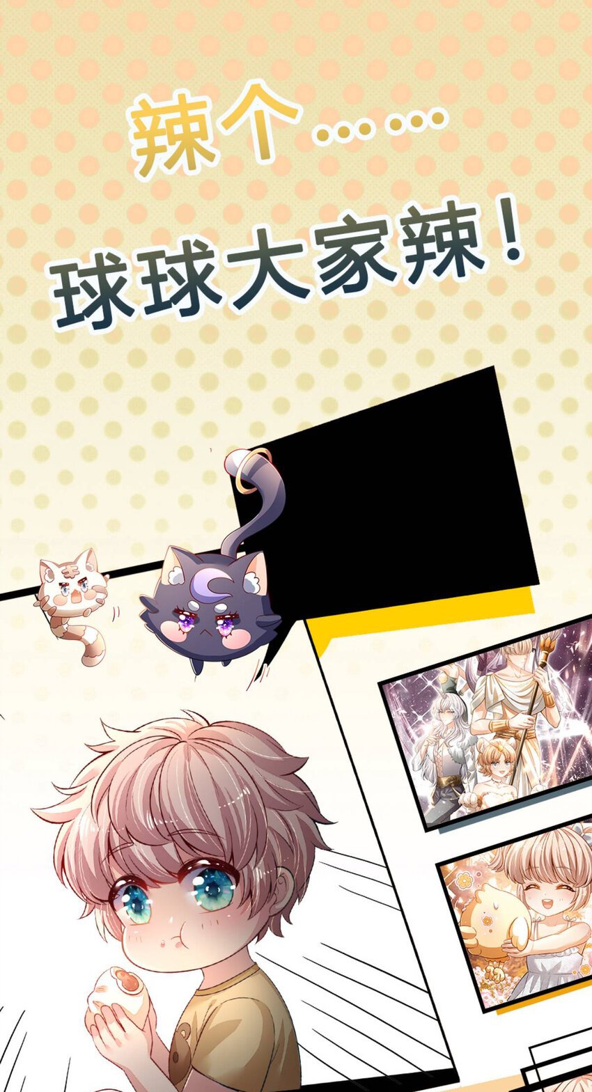 第51话 男孩纸也可以哭唧唧