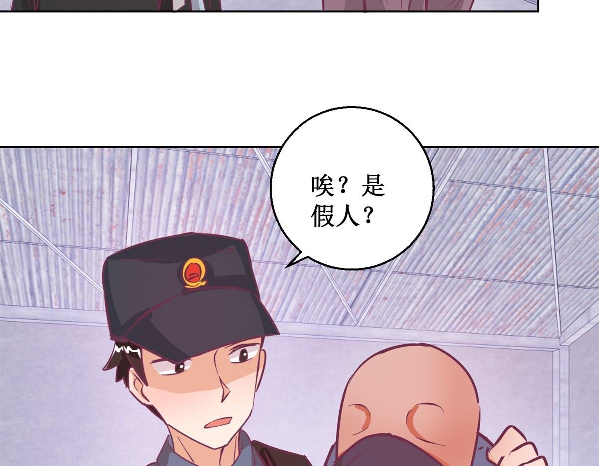 第95回 这案子还没结呢
