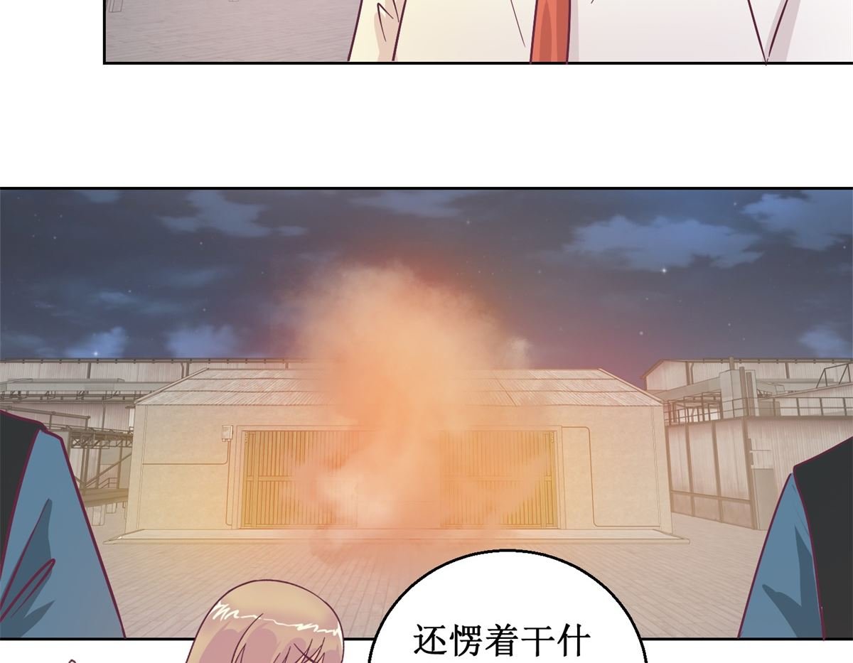 第95回 这案子还没结呢