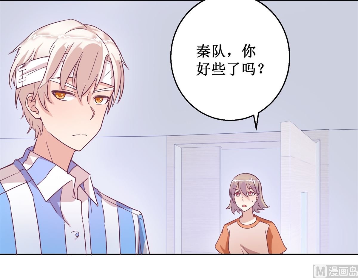 第95回 这案子还没结呢