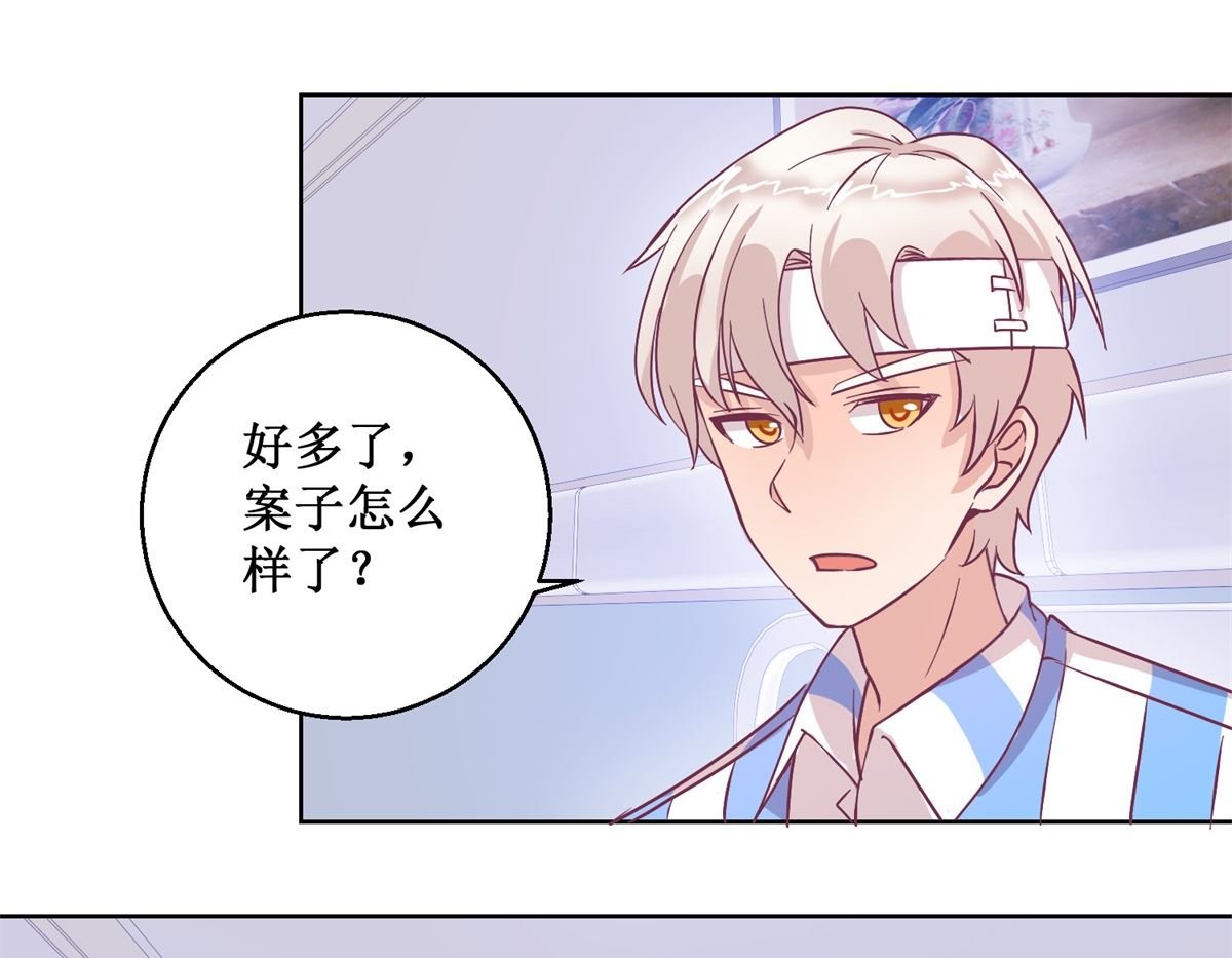 第95回 这案子还没结呢