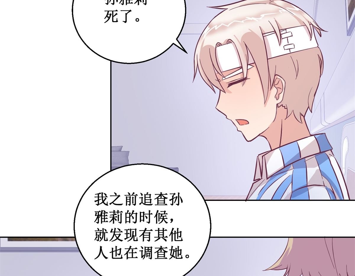 第95回 这案子还没结呢