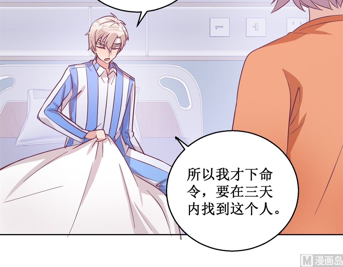 第95回 这案子还没结呢