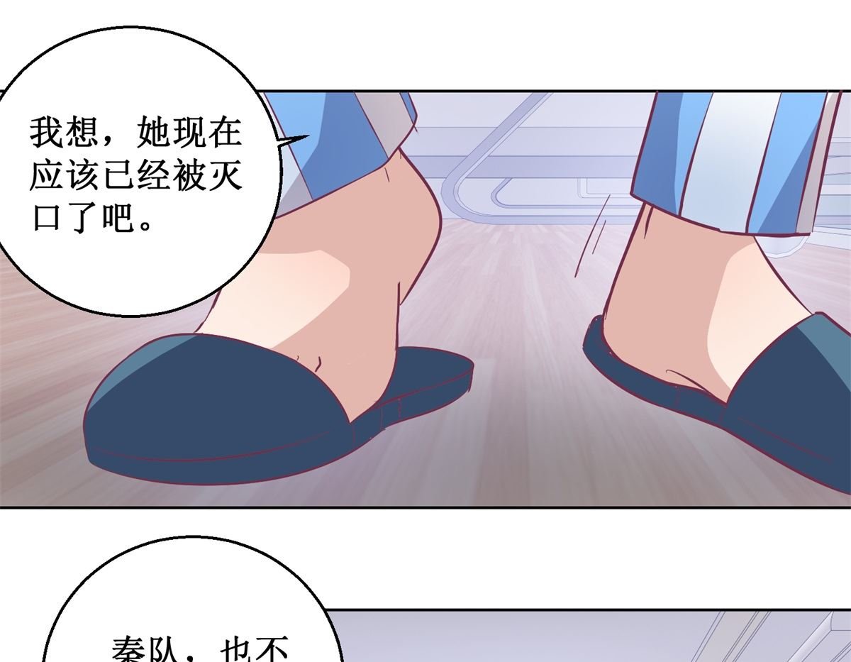第95回 这案子还没结呢