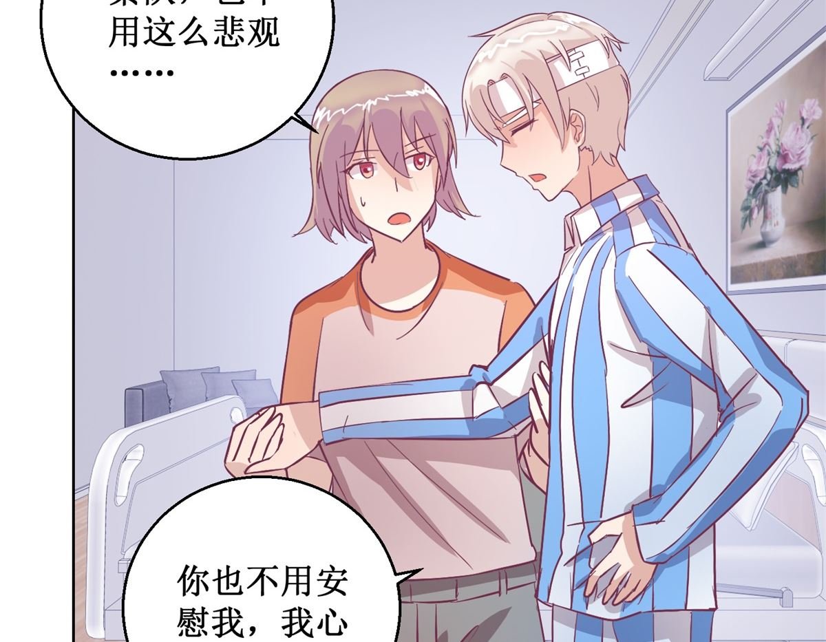 第95回 这案子还没结呢