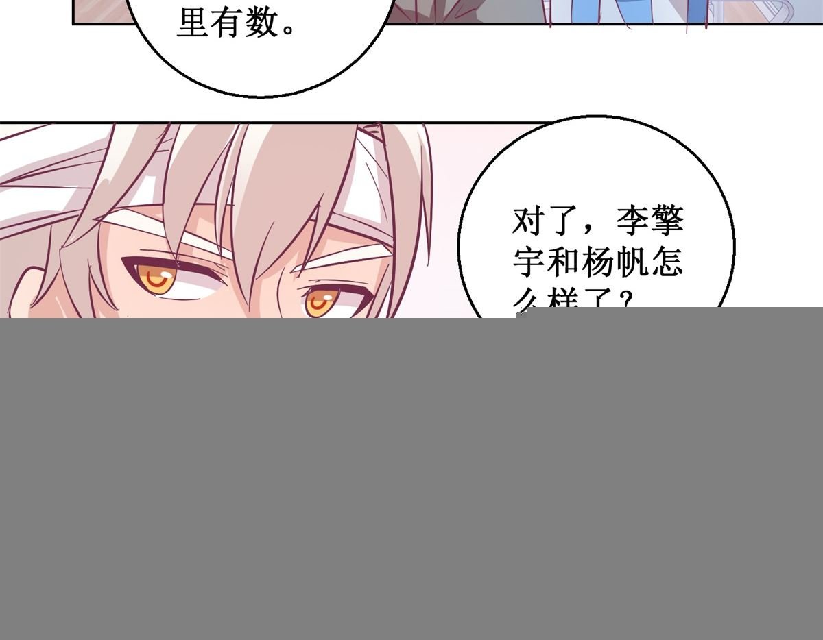 第95回 这案子还没结呢