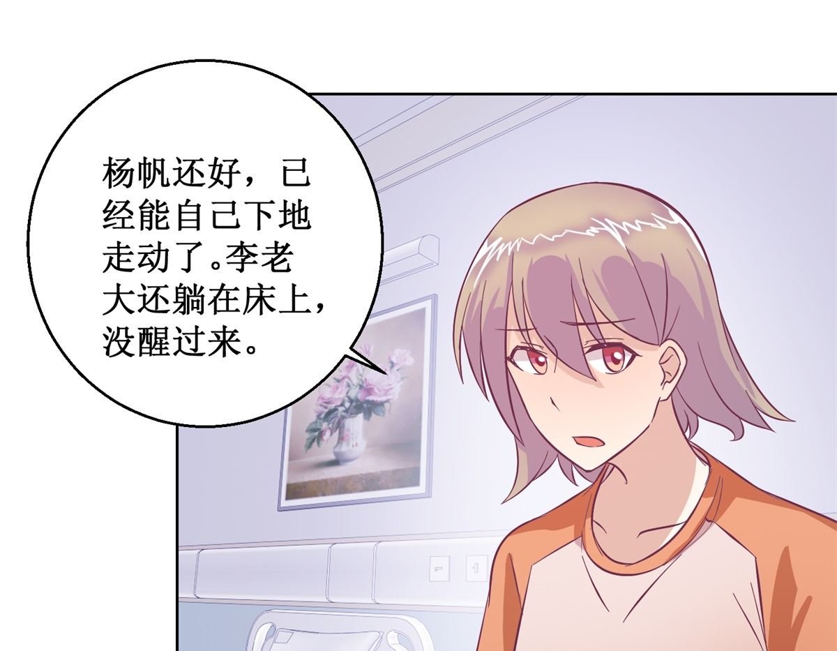 第95回 这案子还没结呢