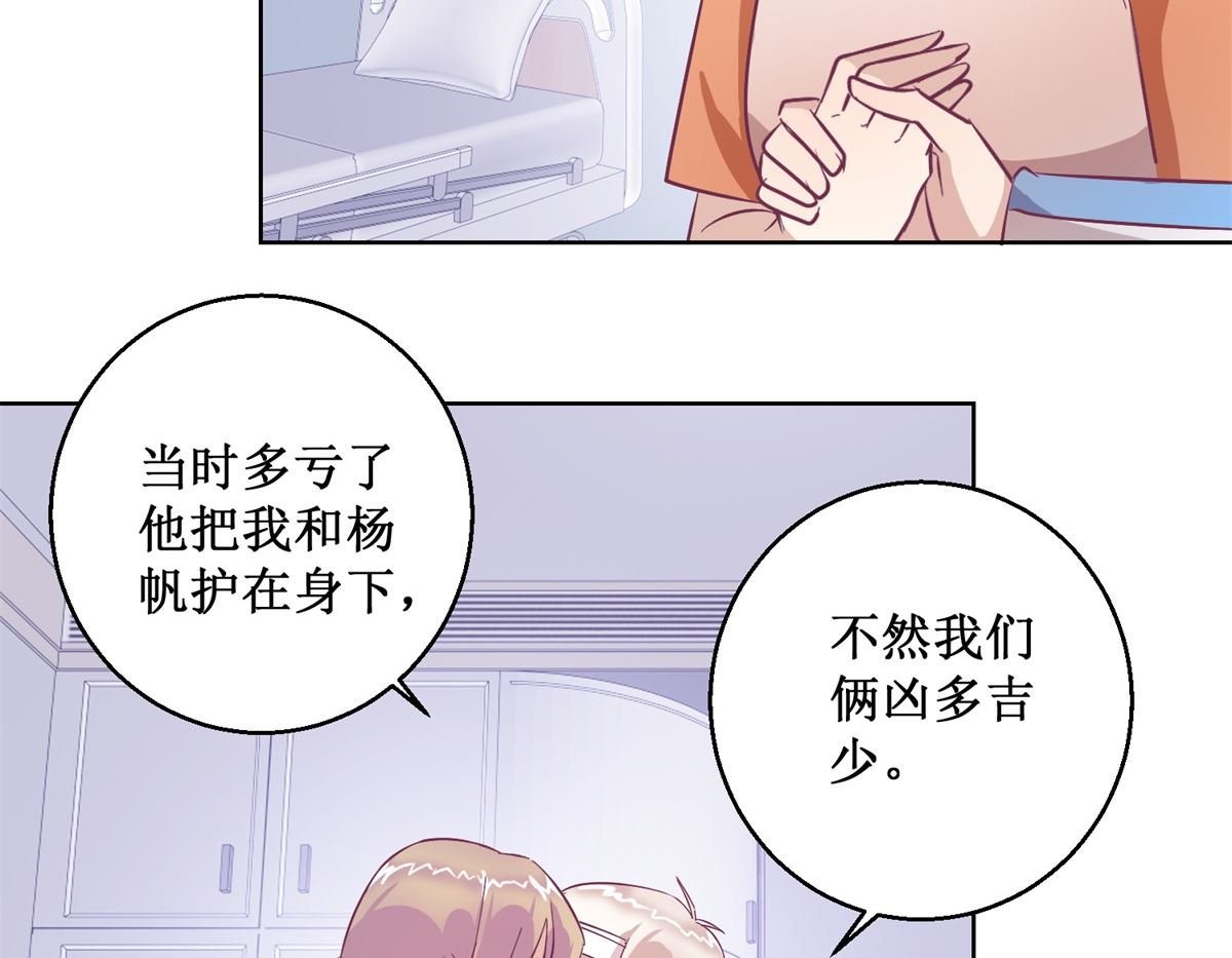 第95回 这案子还没结呢