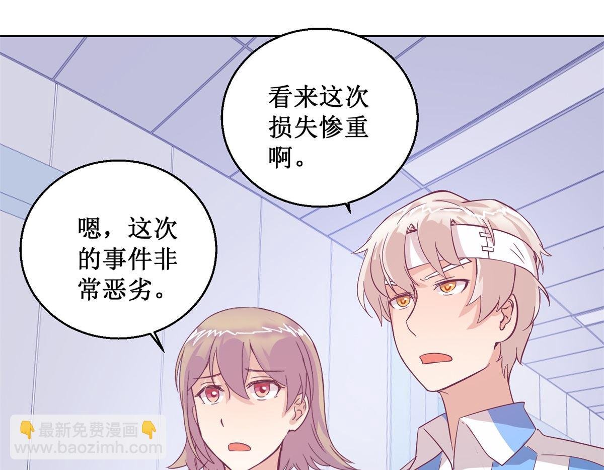 第95回 这案子还没结呢