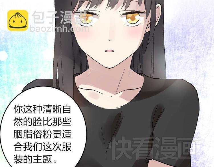 第9话 张扬遇到麻烦了？