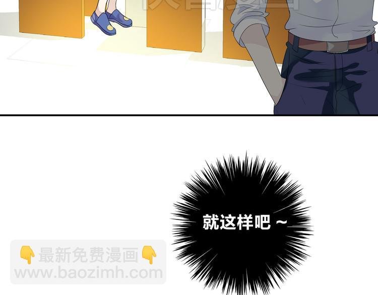 第9话 张扬遇到麻烦了？
