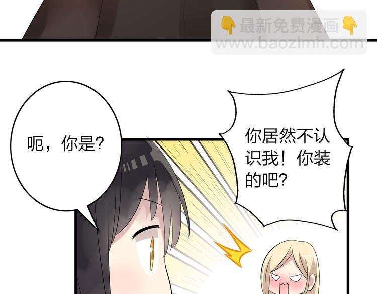 第9话 张扬遇到麻烦了？