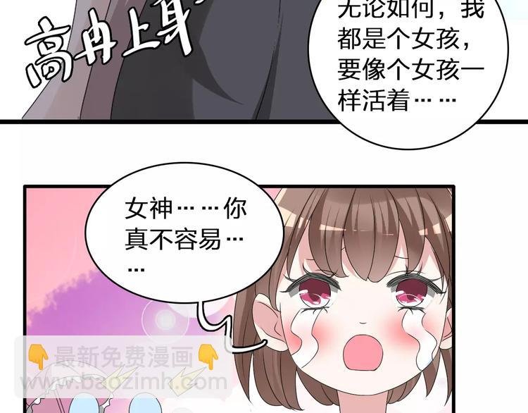 第70话 集体搞事情
