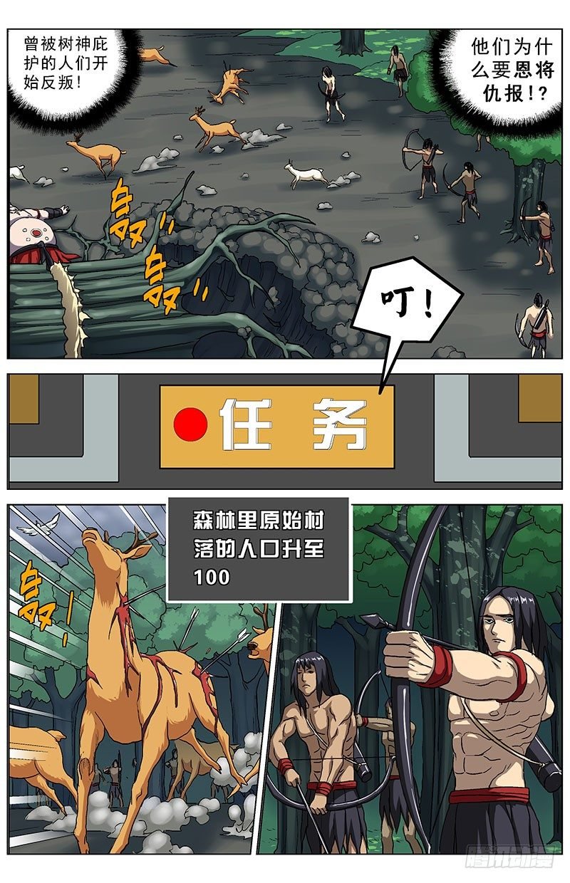 141反叛