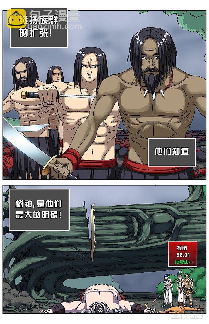 141反叛