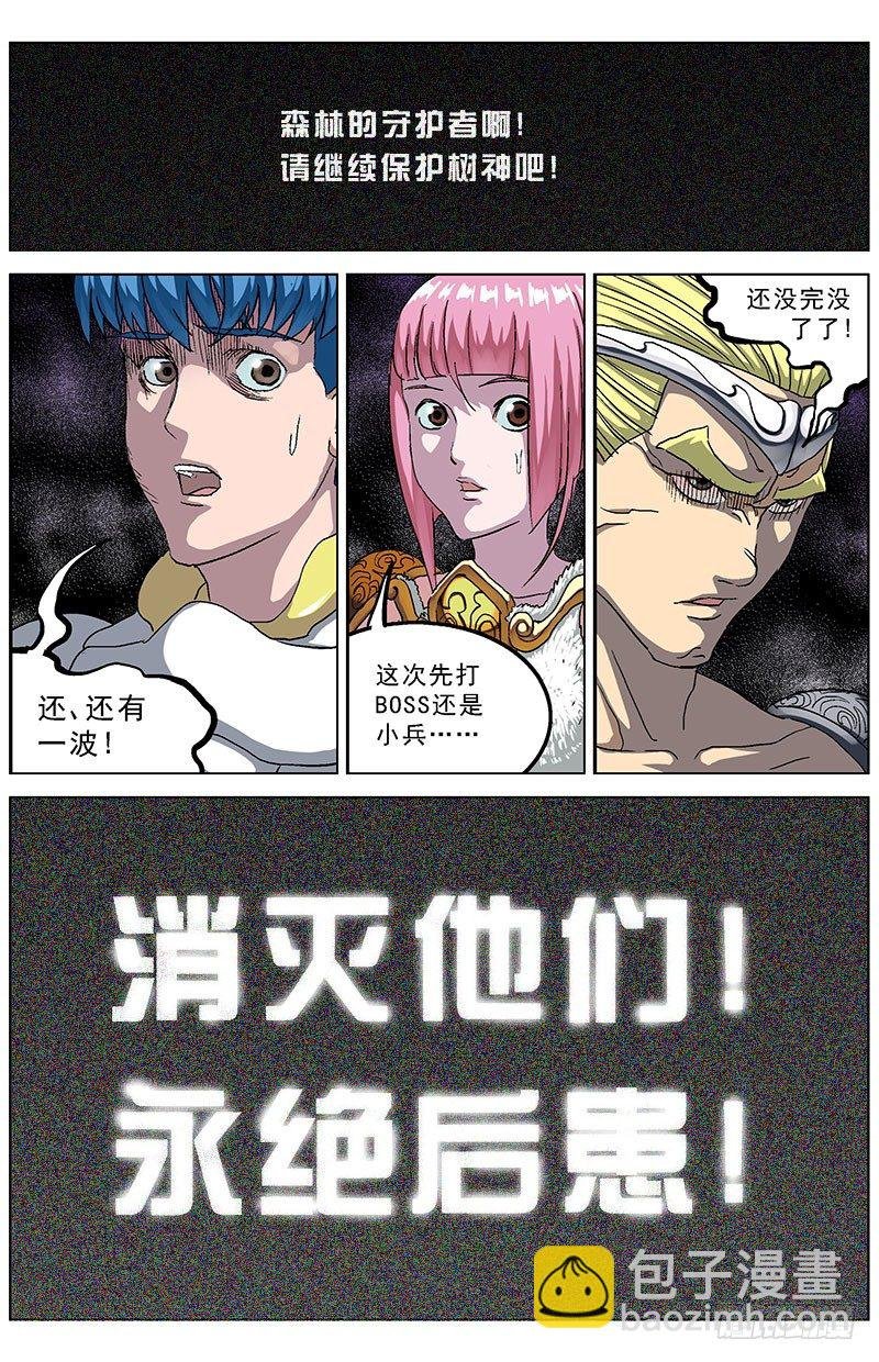 141反叛