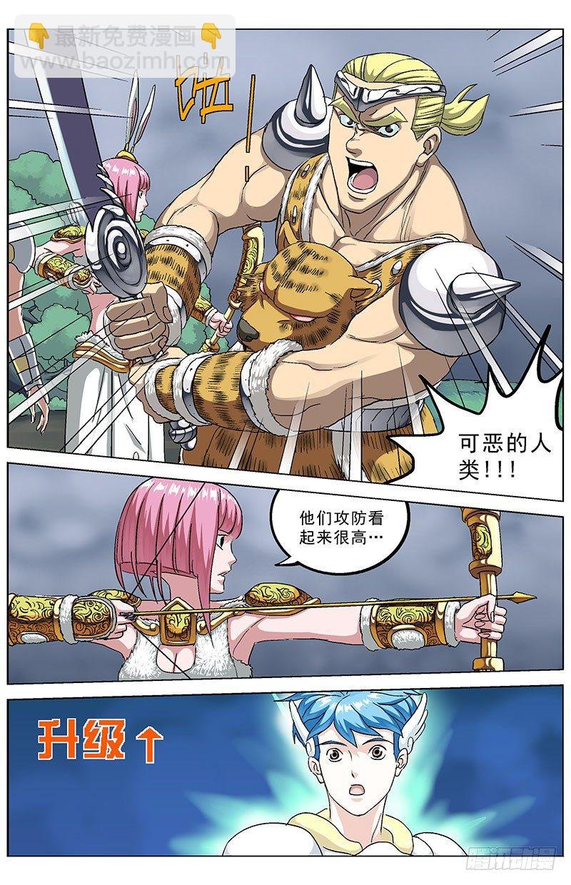 141反叛