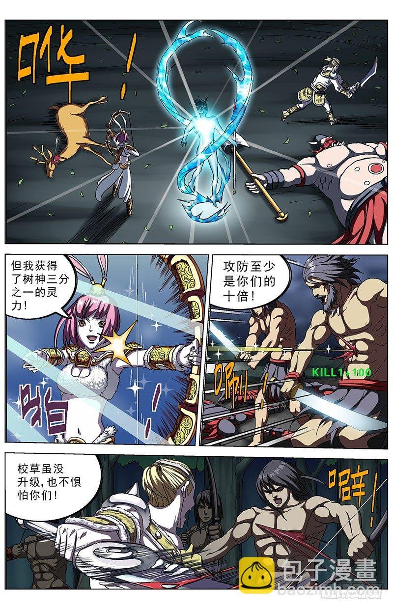 141反叛