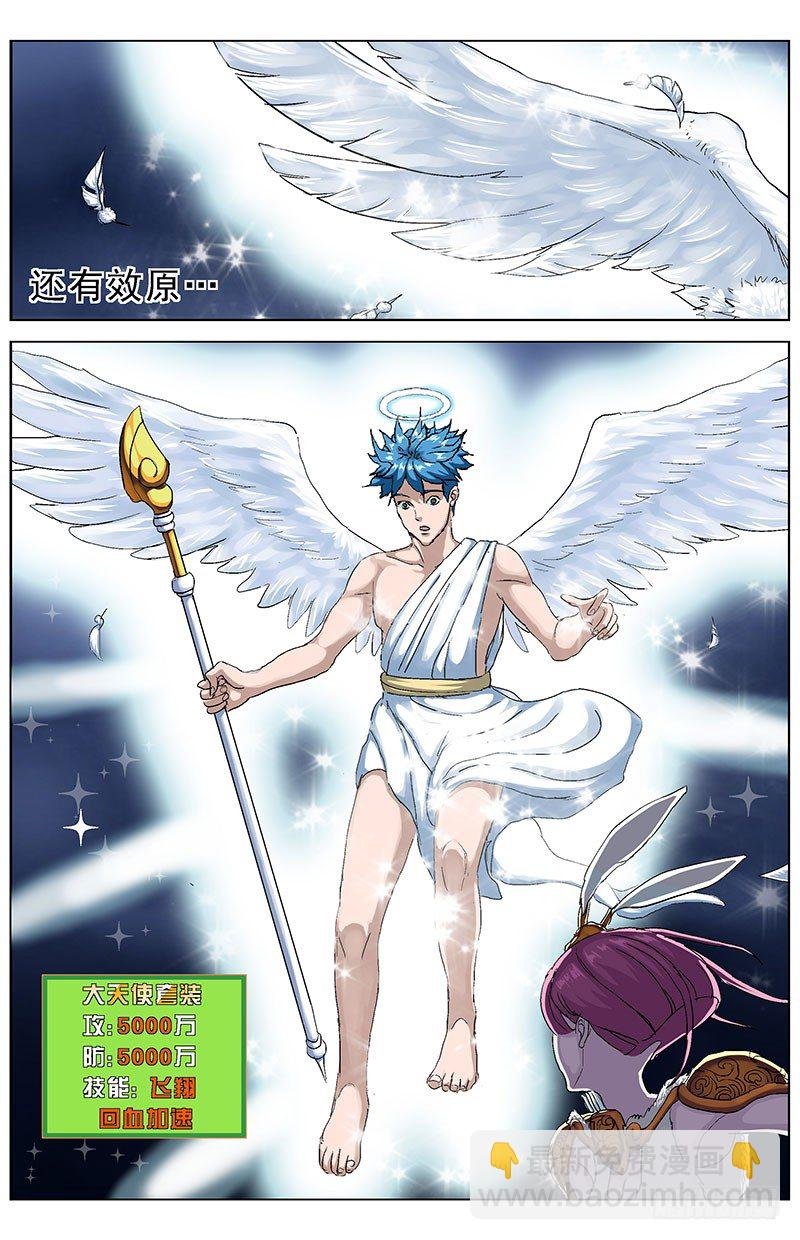 141反叛