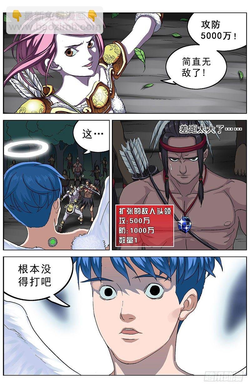 141反叛