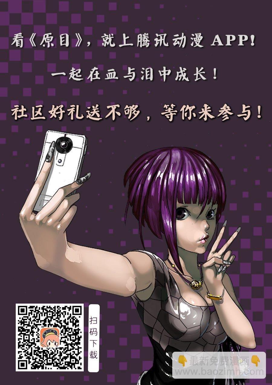 141反叛