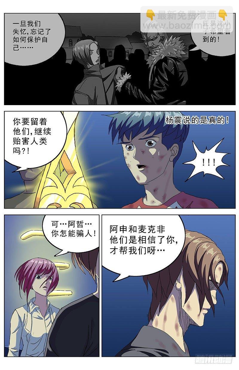 166目的