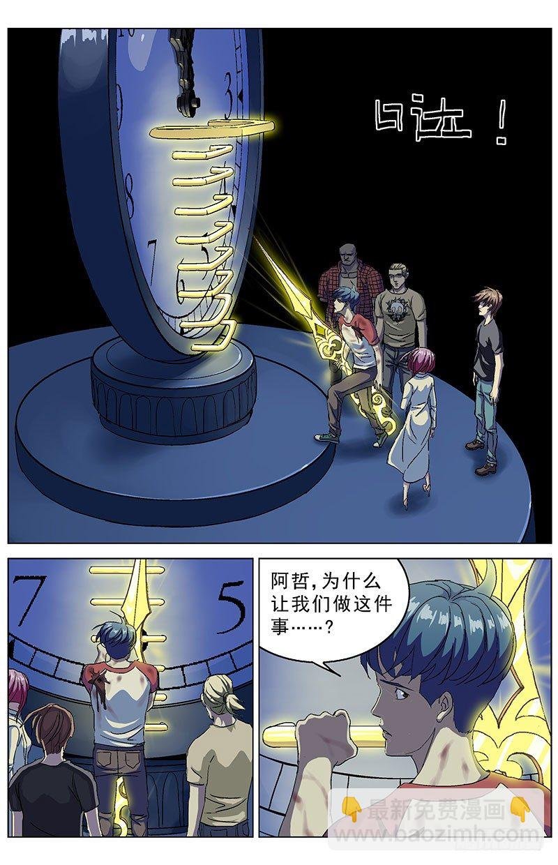 166目的