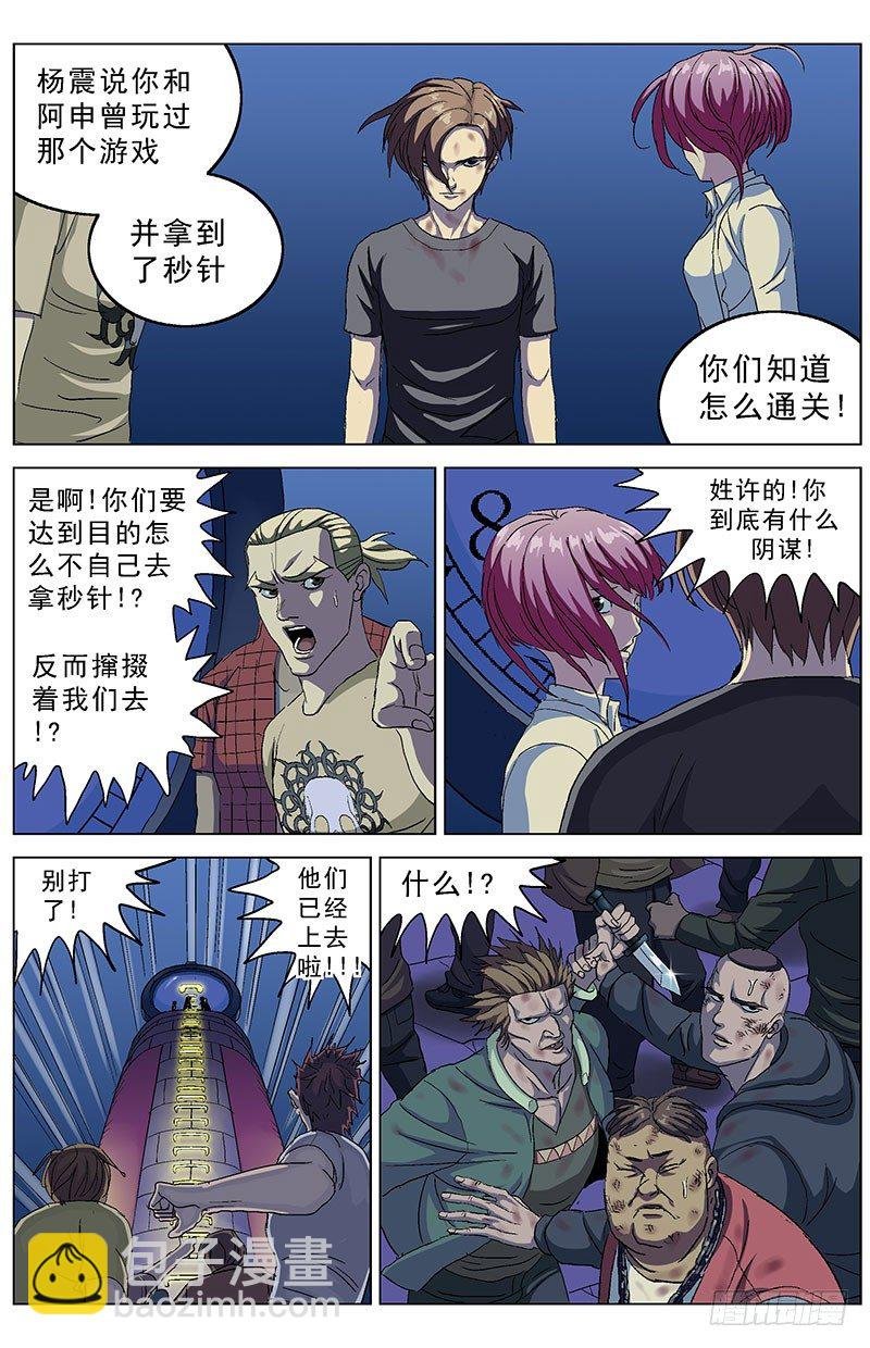 166目的