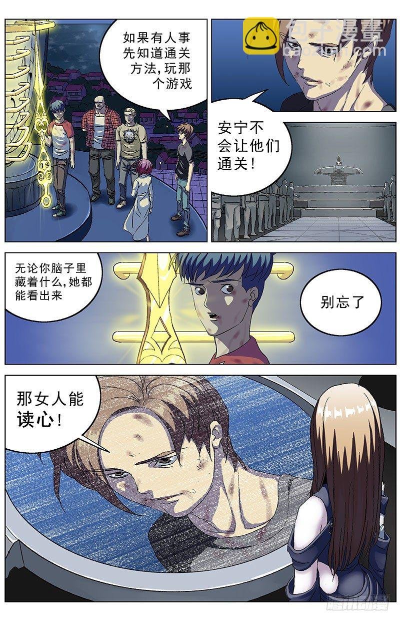 166目的