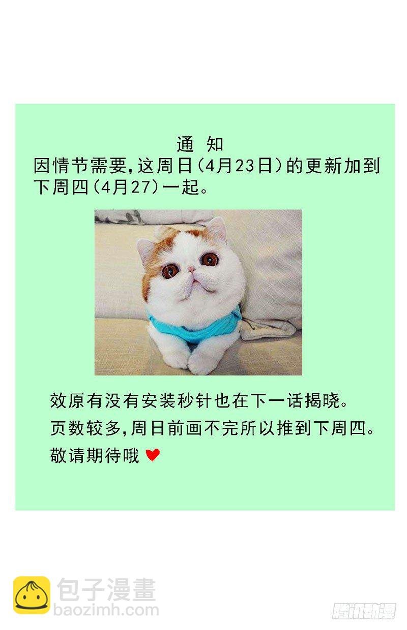 166目的